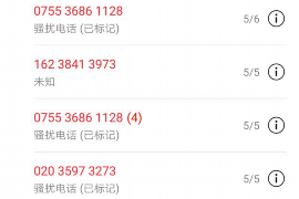 扎兰屯贷款清欠服务