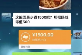 扎兰屯讨债公司成功追讨回批发货款50万成功案例